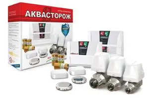 Аквасторож — система защиты от протечек и затоплений