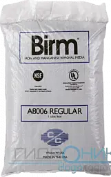 Фильтрующий материал Birm