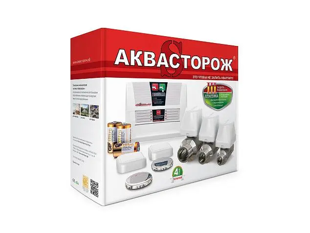 Аквасторож «Эксперт 2*15» (ТН31)